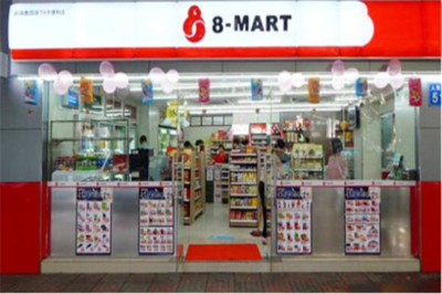 八字節(jié)連鎖店 數(shù)字時代連鎖經(jīng)營的創(chuàng)新模式